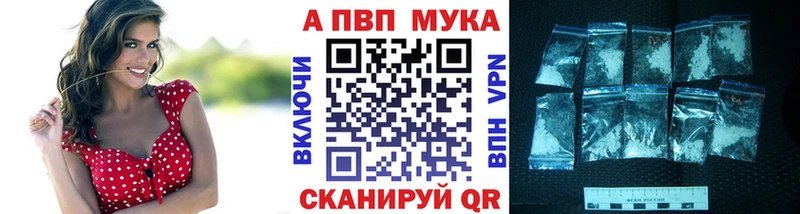 купить   Изобильный  APVP Соль 
