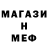 Меф 4 MMC gentlegallon