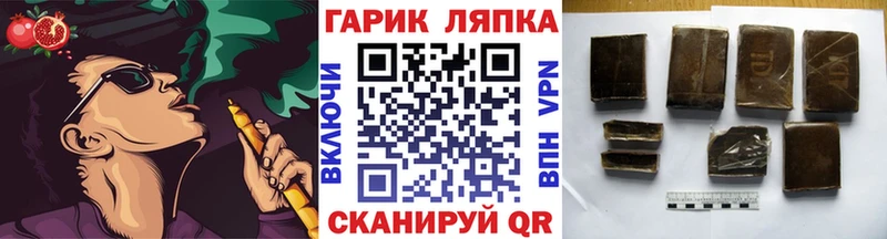 ГАШ индика сатива  Изобильный 
