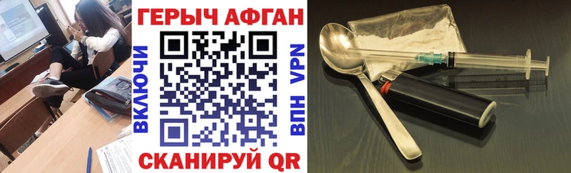 дарнет шоп  Изобильный  ГЕРОИН Heroin 
