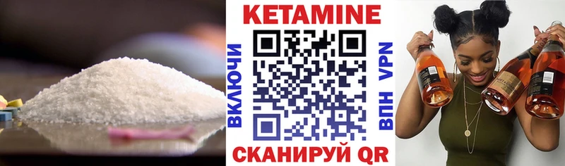 КЕТАМИН VHQ  Изобильный 