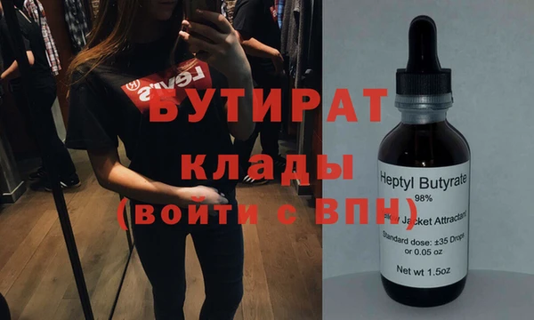 бошки Армянск