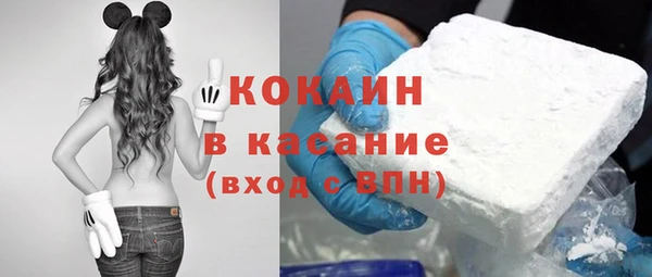 бошки Армянск