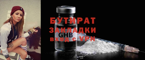 бошки Армянск