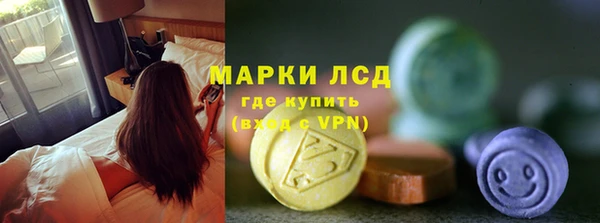 бошки Армянск