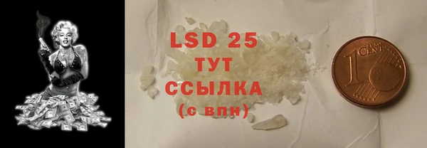 круглые Арсеньев