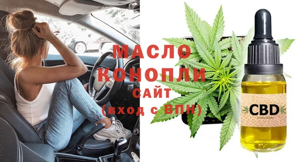 бошки Армянск