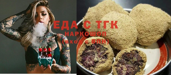 круглые Арсеньев