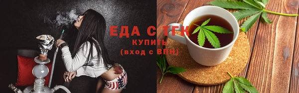 бошки Армянск