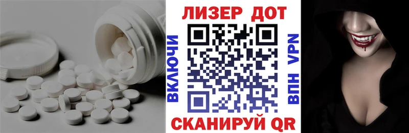 LSD-25 экстази кислота Изобильный