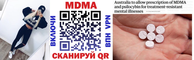хочу   Изобильный  МДМА VHQ 