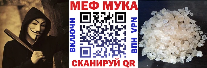 где можно купить наркотик  Изобильный  Меф мука 