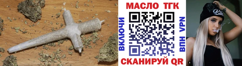 Дистиллят ТГК Wax MEGA как войти Изобильный